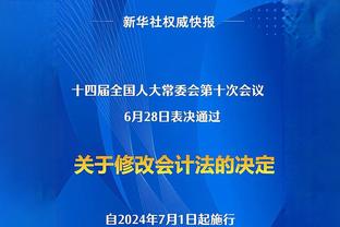 TA：曼联新CEO开始会见俱乐部高管 红魔新方向将以足球为先